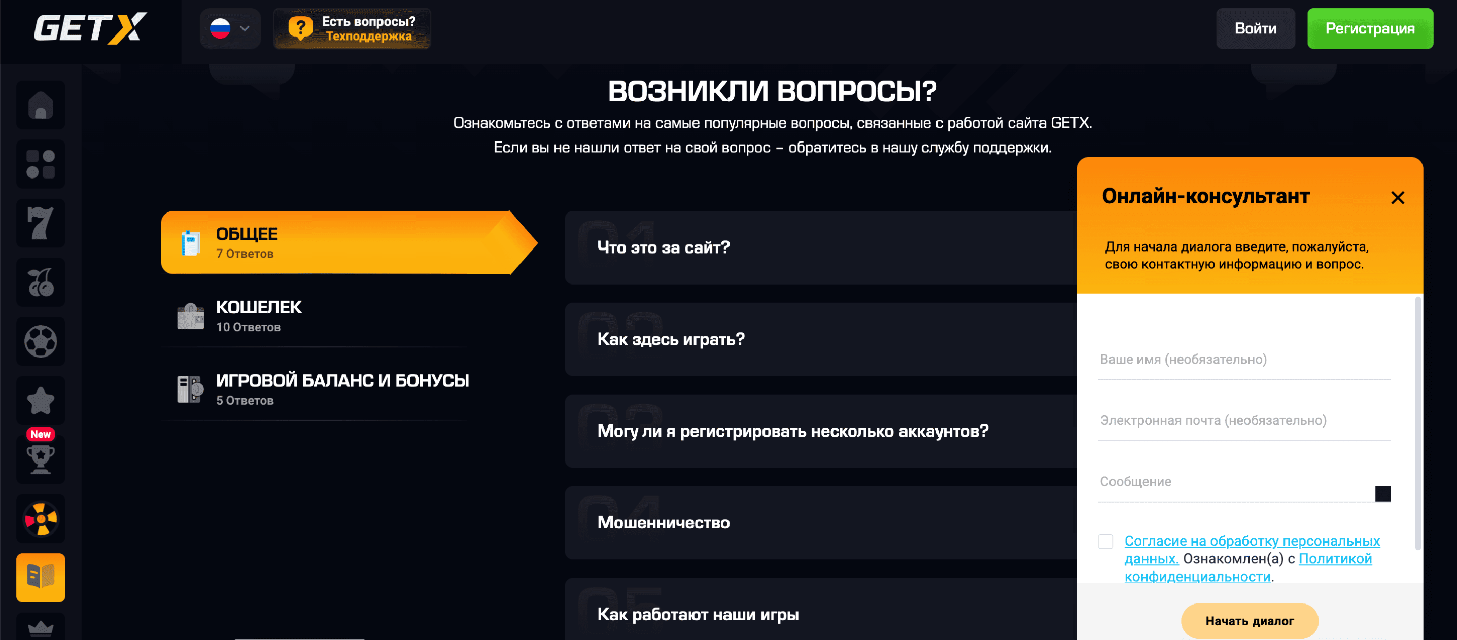 get x сайт
